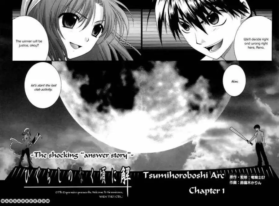 Higurashi no Naku Koro ni ~ Onikakushi Chapter 7 77